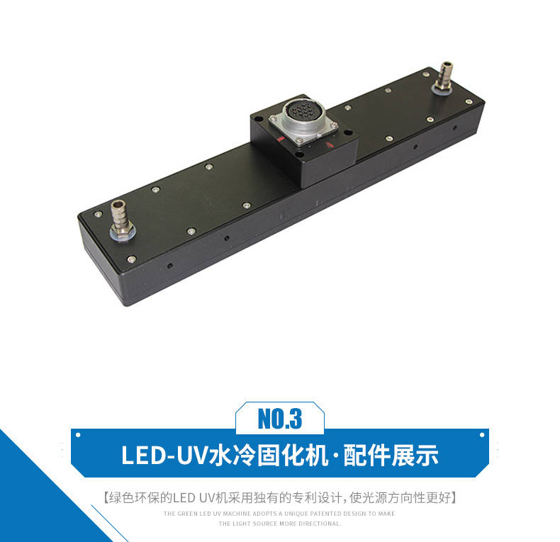 LEDUV燈頭背面實拍